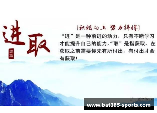 坚韧不拔：黑色力量中的铁人们